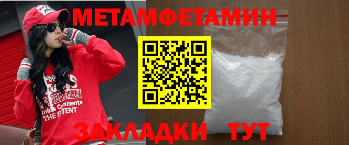 Самара  Амфетамин Premium  Amphetamine  Вход с VPN 