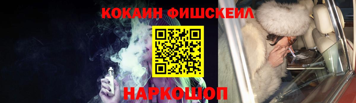 Самара  COCAIN 99%  Cocaine Колумбийский  где найти наркотики  Вход с VPN 