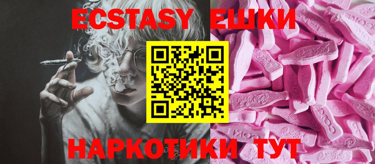 Экстази Punisher  купить  сайты  Вход с VPN  Самара  hydra ТОР  ЭКСТАЗИ VHQ 