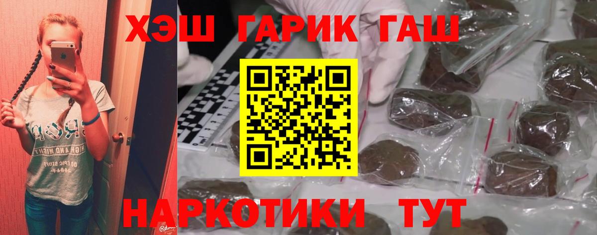 ГАШ Premium Самара