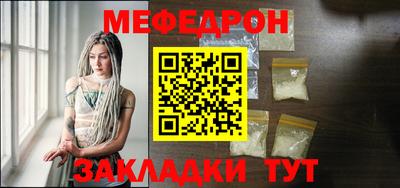 синтетический гашиш Пенза