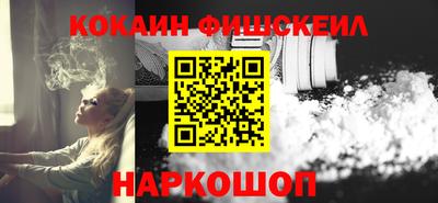 синтетический гашиш Пенза