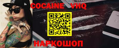 меф VHQ Пыть-Ях