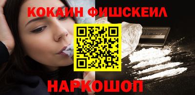 синтетический гашиш Пенза