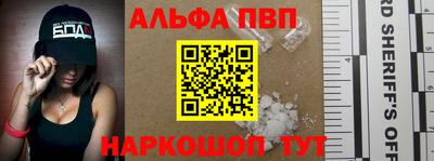 спиды Партизанск
