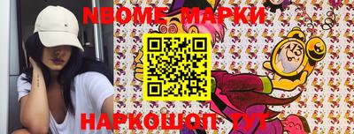 синтетический гашиш Пенза