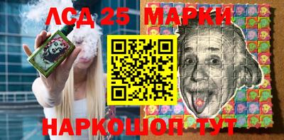 синтетический гашиш Пенза