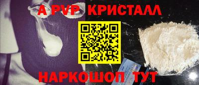 кокс Пушкино