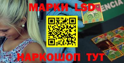спиды Партизанск