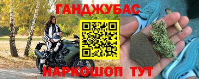 кокс Пушкино