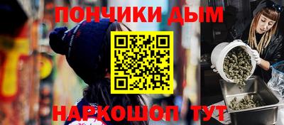 синтетический гашиш Пенза