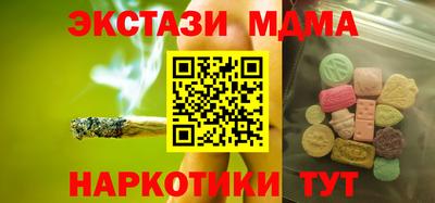 тгк Первоуральск