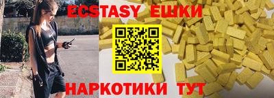спиды Партизанск