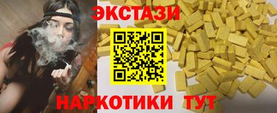 спиды Партизанск