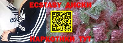 синтетический гашиш Пенза
