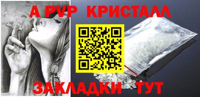 спиды Партизанск