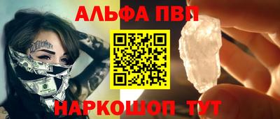 синтетический гашиш Пенза