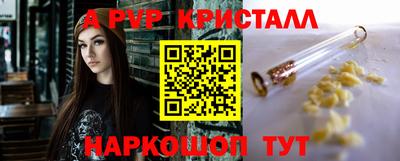 синтетический гашиш Пенза