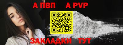спиды Партизанск