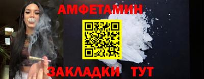 меф VHQ Пыть-Ях