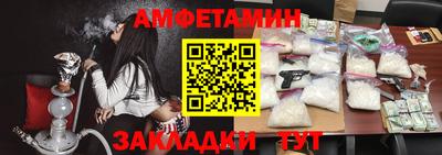 спиды Партизанск