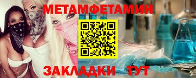 спиды Партизанск