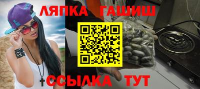спиды Партизанск