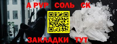синтетический гашиш Пенза
