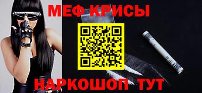 меф VHQ Пыть-Ях