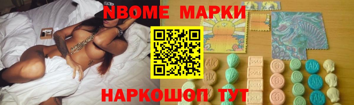 Лсд 25 экстази ecstasy Самара