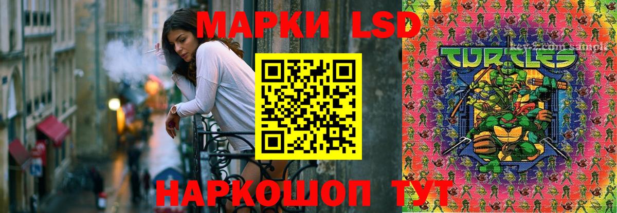 ЛСД экстази  Вход с VPN  Самара  Лсд 25 экстази кислота 