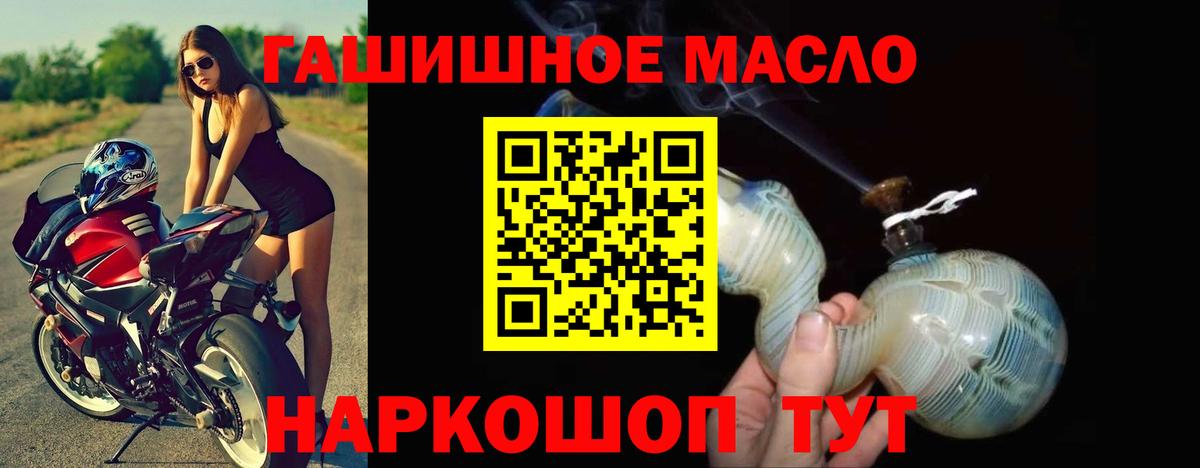 Самара      Вход с VPN  ТГК концентрат 