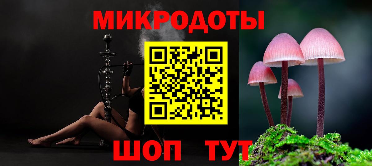 Галлюциногенные грибы ЛСД Самара