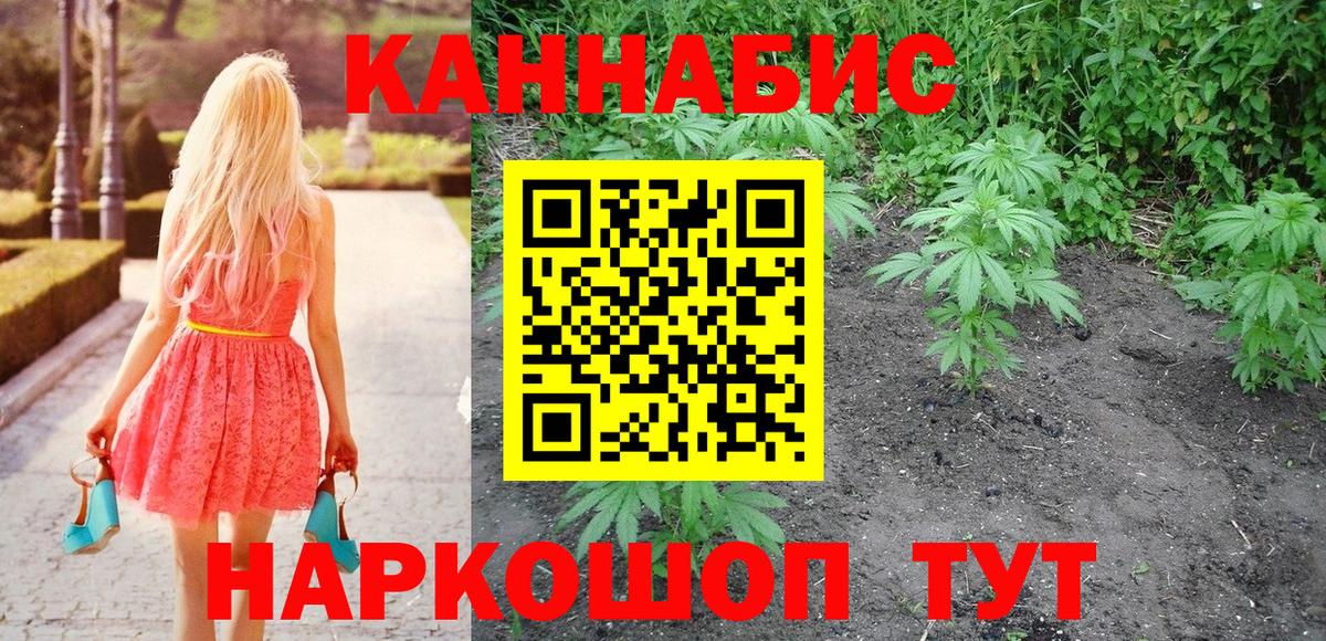 Канабис SATIVA & INDICA  Канабис индика  Каннабис семена  Бошки марихуана Bruce Banner  Вход с VPN  Самара 